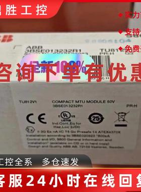 议价ABB  TU812V1  3BSE013232R1