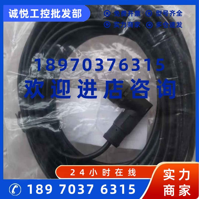 议价现货TURBUL连接线TBL3200接头CON弯头线MIL-5015-10SL-4-PVC-