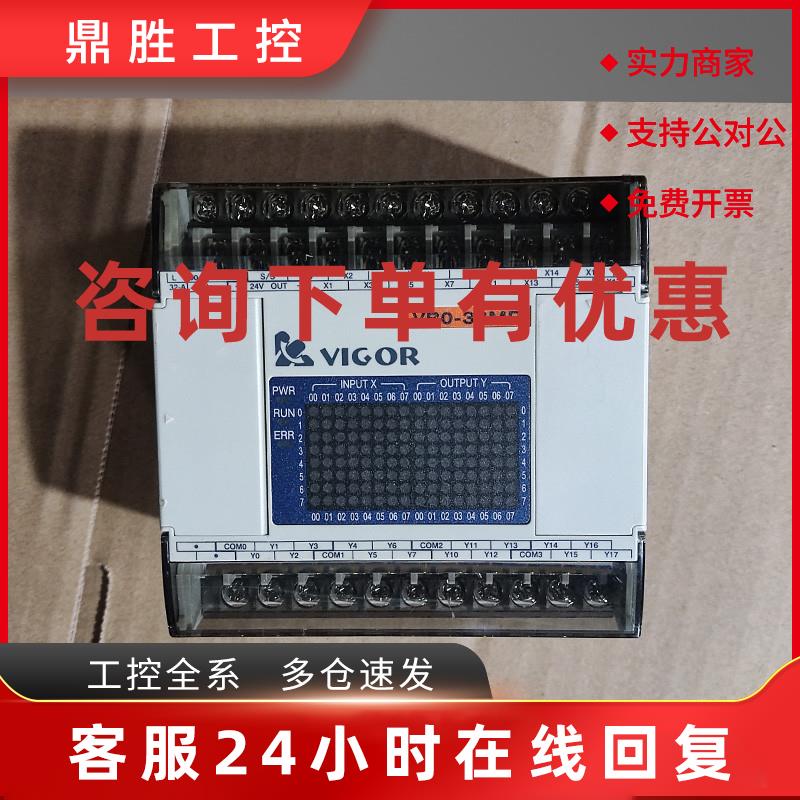议价丰炜VBO-32MR-A/D VB0-30MT VB-3A/8YR/16XYR/4DA/1COM/30PS/