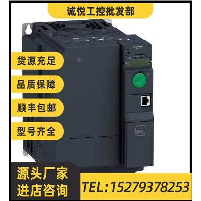 议价施耐德变频器ATV320U15M2C/ATV320U22M2C/ATV320U15M2B/320U2