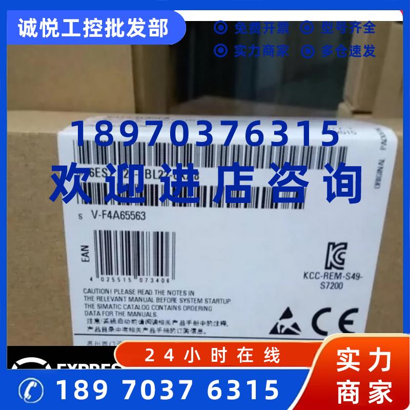 议价西门子PLC EM223CN模块6ES7223 6ES7 223-1PL22/1BL22-0XA8/0
