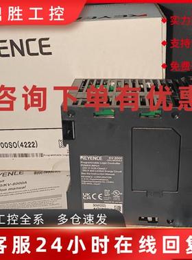 议价KV-8000SO(4222)基恩士KEYENCE原装传感器低价销售 询价为准