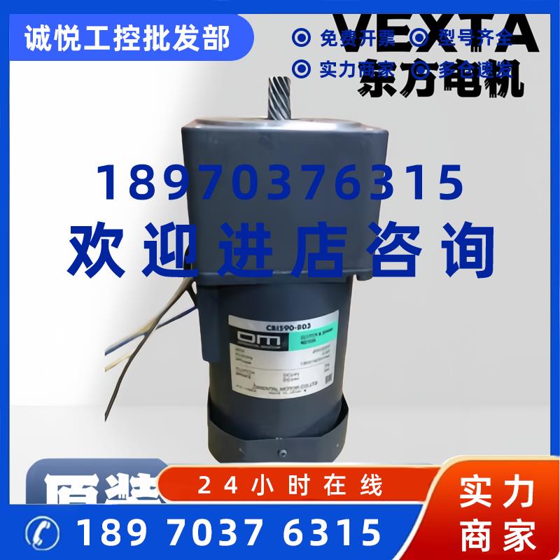 议价东方CBI/540/425/560/590/R/-803/-703T BHM62/MT/SMT/ST/-G2