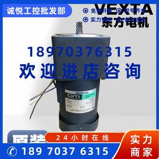 議價東方CBI SMT 560 703T 425 BHM62 803 540 590