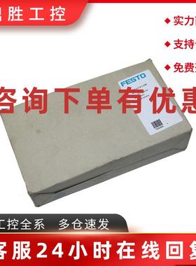议价FESTO MEBH-5/2-D-1-ZSR-FR-C SOLENOID VAE 184494