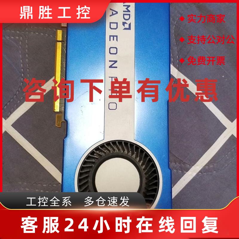 议价w5700显卡专业卡。8g显存