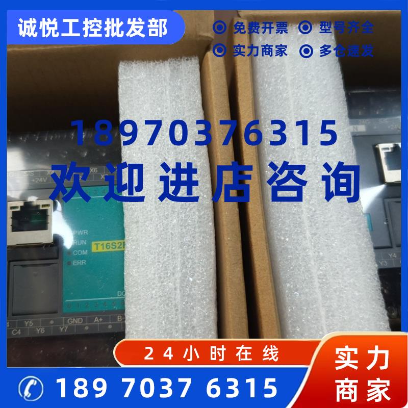 议价海为 全新原装S08AI/S04XA/S24S2T/S32S2R/S04AI/H40DI 现货