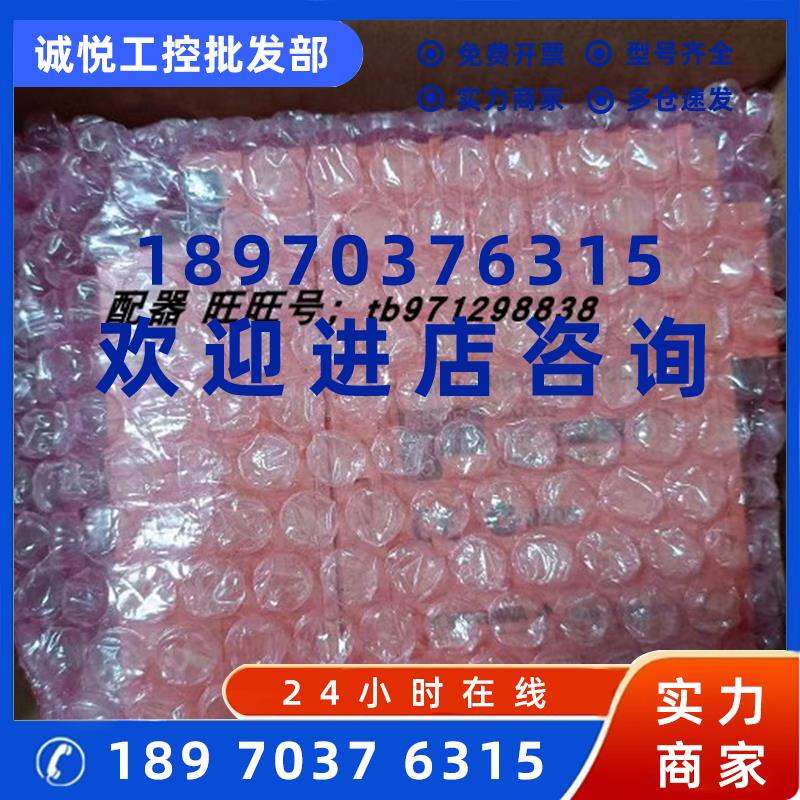 议价yokogawALR121-S01 ALR121-S01 SAI533-H33 ADV51-P50 SAI143