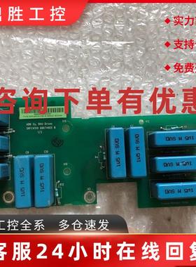 议价SRFC4510C防雷板ABB变频器ACS510系列55KW滤波吸收板实拍包好