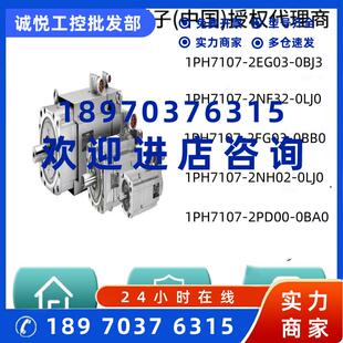 1FG2 5AF71 1FK7042 1KA0 1GA0 1GG5 1FG3 議價西門子伺服電機