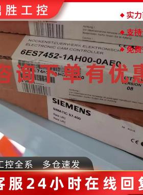 议价6ES7452-1AH00-0AE0全新S7-400凸轮控制器FM452 6ES74521AH00