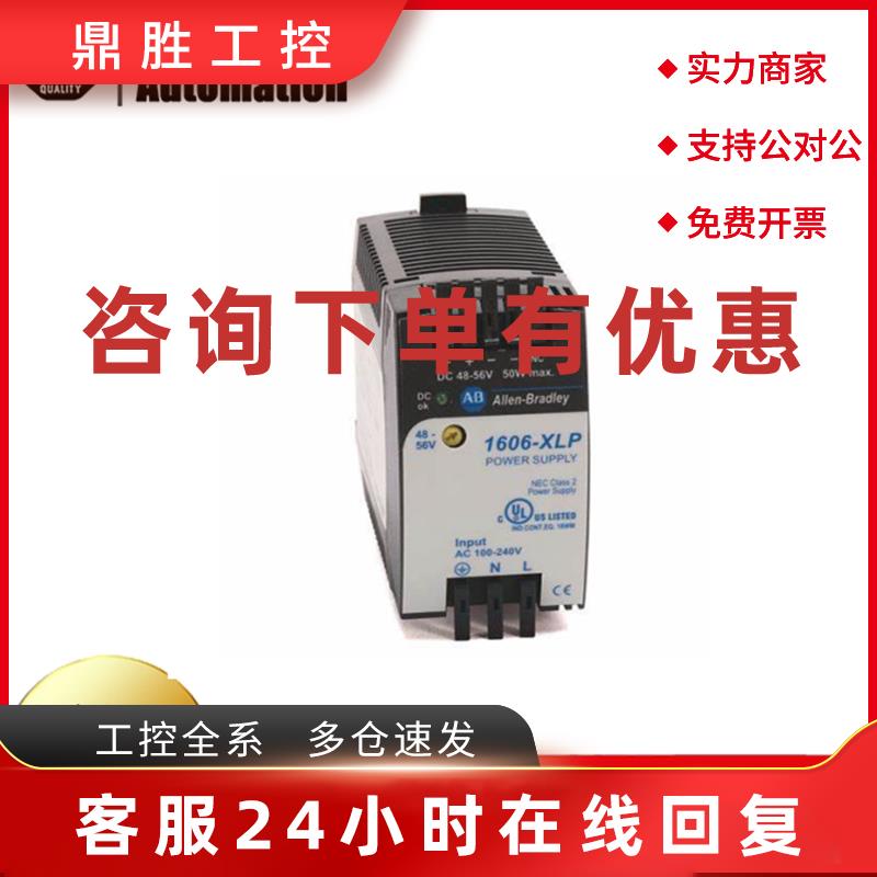 议价AB 罗克韦尔1606-XLS240E   1606-XLS960F  1606-XLS480EC