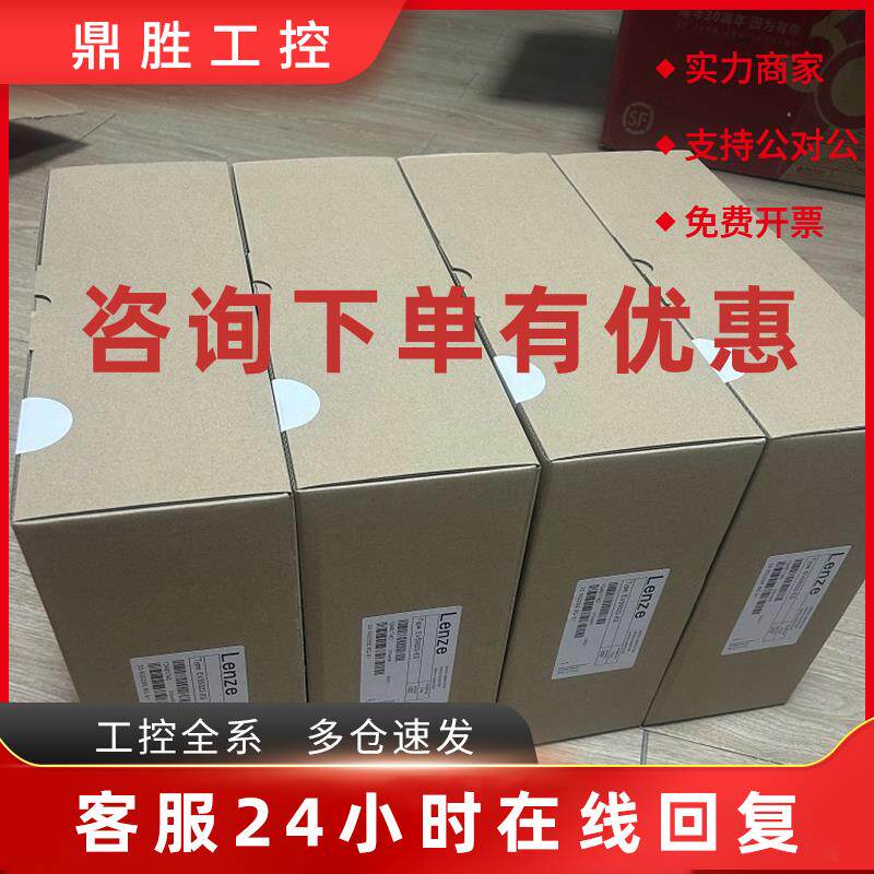 议价EVS9324-CSV003 EVS9325-CSV003德国伦茨库存现货实拍包邮议