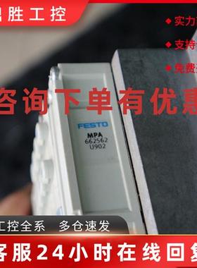 议价二手拆机费斯托  533373  530411    533347  现货