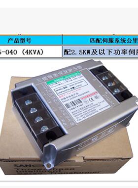 议价议价三鍩SANO三相智能型伺服变压器SANOIST-C5-040（4.0KVA）