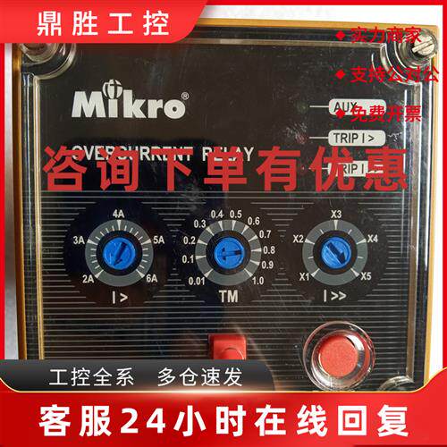 议价MIKRO控制器IDMT203 MK300 233 1000 2000-240A仪表ELR301A/T
