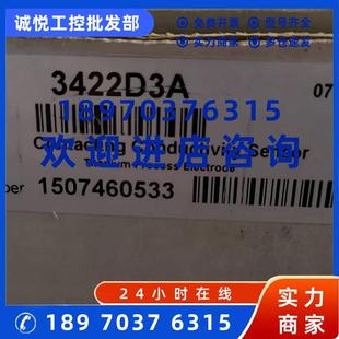 ORP 議價Hach哈希電導率電極3422A3A 3422D3A 濁度電 電導率