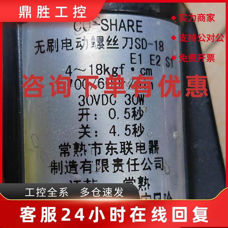 议价WELLER WCS600A-A DC电批 SD-18SN