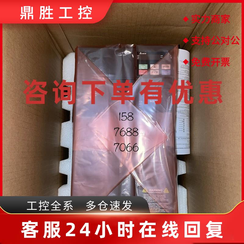 议价Delta/台达变频器MS300系列VFD45AMS43ANSAA 全新原装现货22K