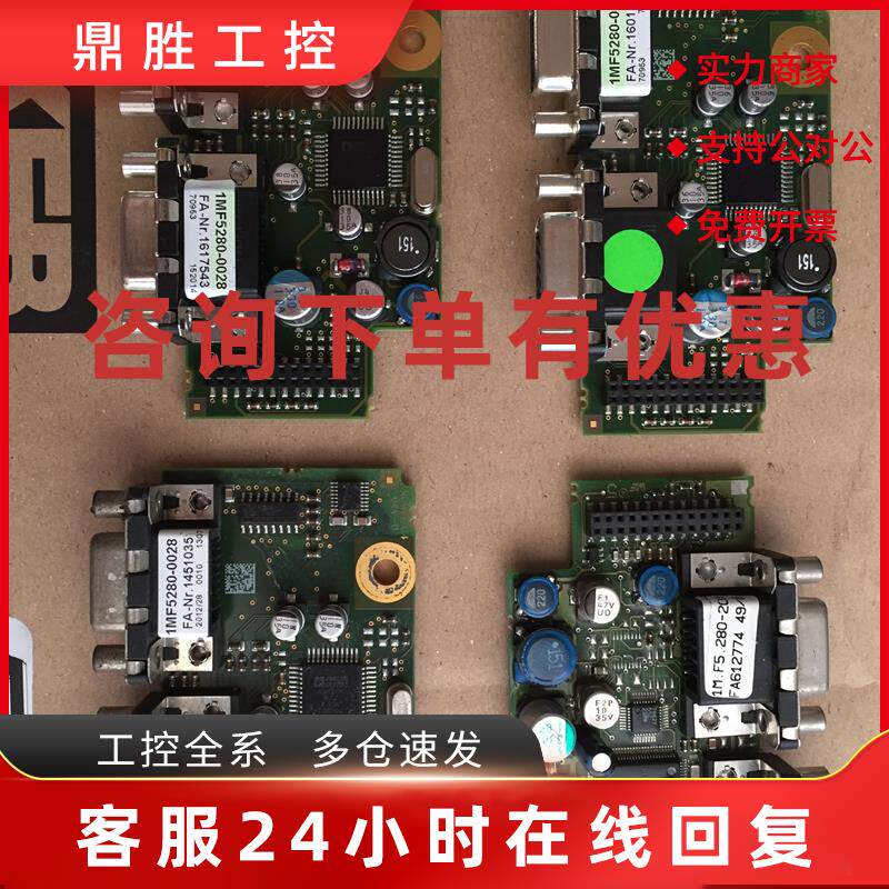 议价科比变频器反馈卡1MF5280-0028 现货
