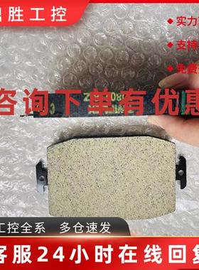 议价多福TWIFLEX 7080118-Z0780123-Z7080080-Z刹车片