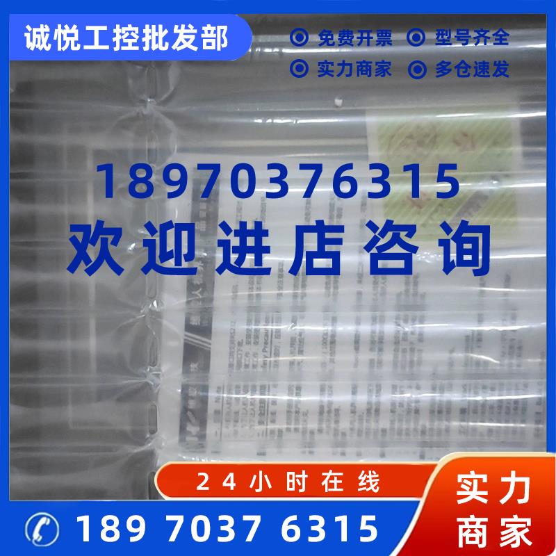 议价维控远程触摸屏PI8070-R 全新原装 现货