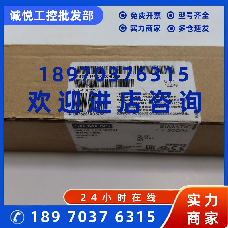 议价6ES7144-5KD00-0BA0IO模块6ES71445KD000BA0全新原装