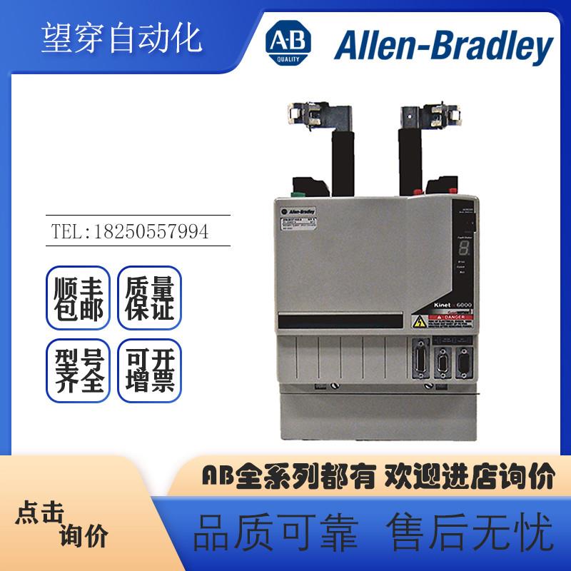 议价AB罗克韦尔伺服 2094-AL75S 2094-AL50S 2094-AL25S 2094-AL1