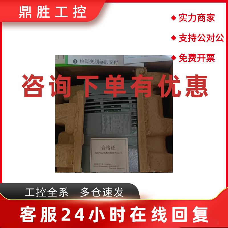议价ATS48系列ATS48D17Q 7.5KW 施耐德软启动器现货大量库存质保