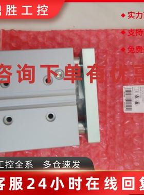 议价费斯托DFM-25-50-P-A-GF 16-40-P-A-GF三轴气缸170851 170836