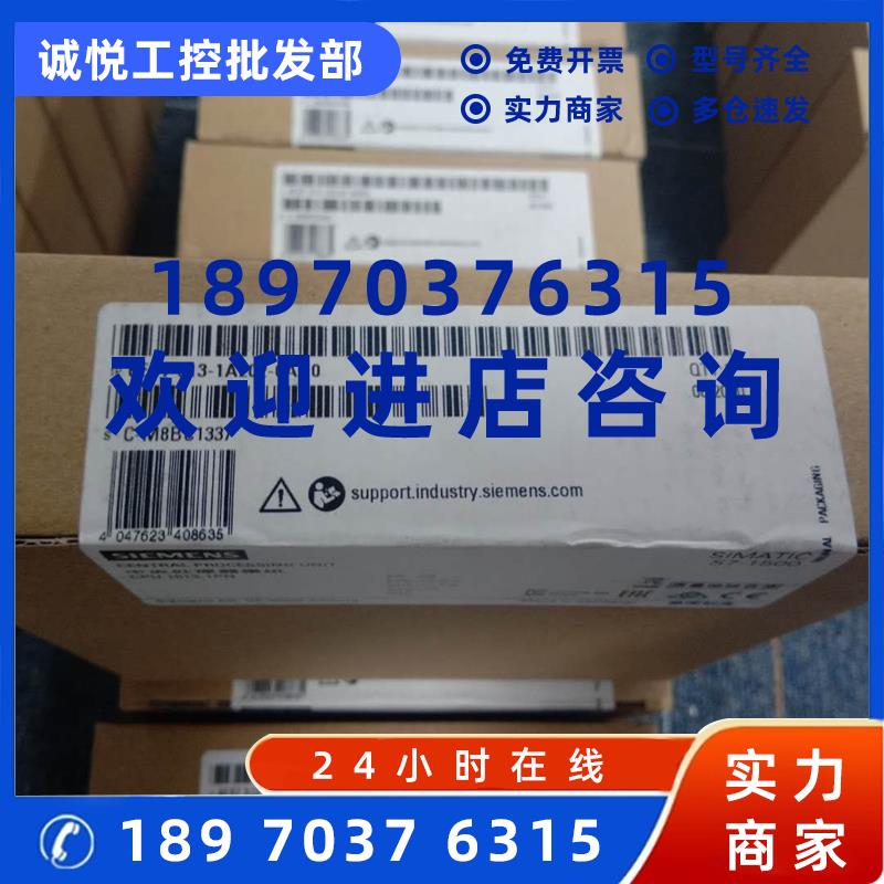 议价西门子全新6ES7972-0BA52-0XA0原装/现货DP 连接器 针对 PROF