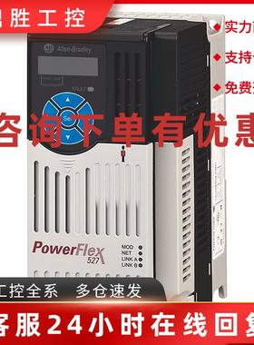 议价25C-D017N104 美国罗克韦尔 AB 变频器 25CD017N104 质保1年