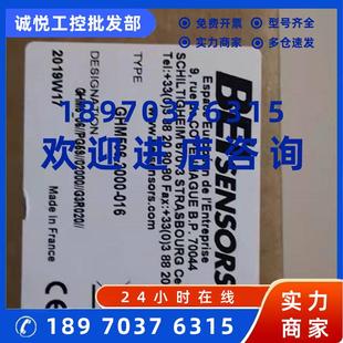 2000 器GHM506 SENSORS編碼 0060 2019W17 GHM512 016 議價法國BEI
