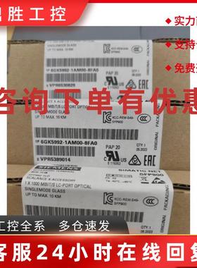 议价6GK5992-1AM00-8AA0全新原装PLC插接收发器 6GK59921AM008AA0