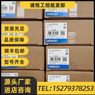 OMRON全新原装 议价GX 欧姆龙 JC03 未拆封 EtherCAT接合点从站单元