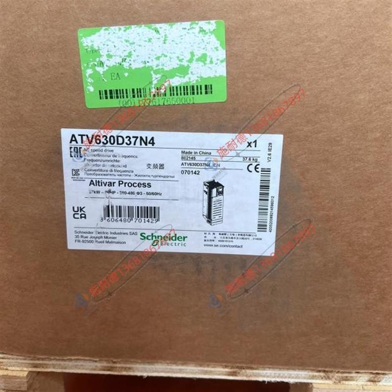 议价ATV630D37N4施耐德37KW 变频器全新质保一年现货