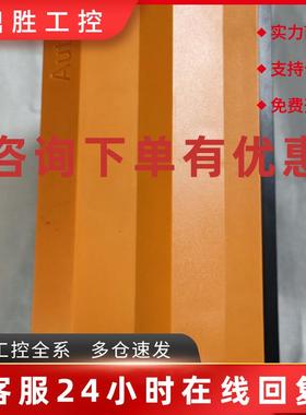 议价5PC810.SX01-00 2500-APC620-H贝加莱工控机电脑全新未使用过