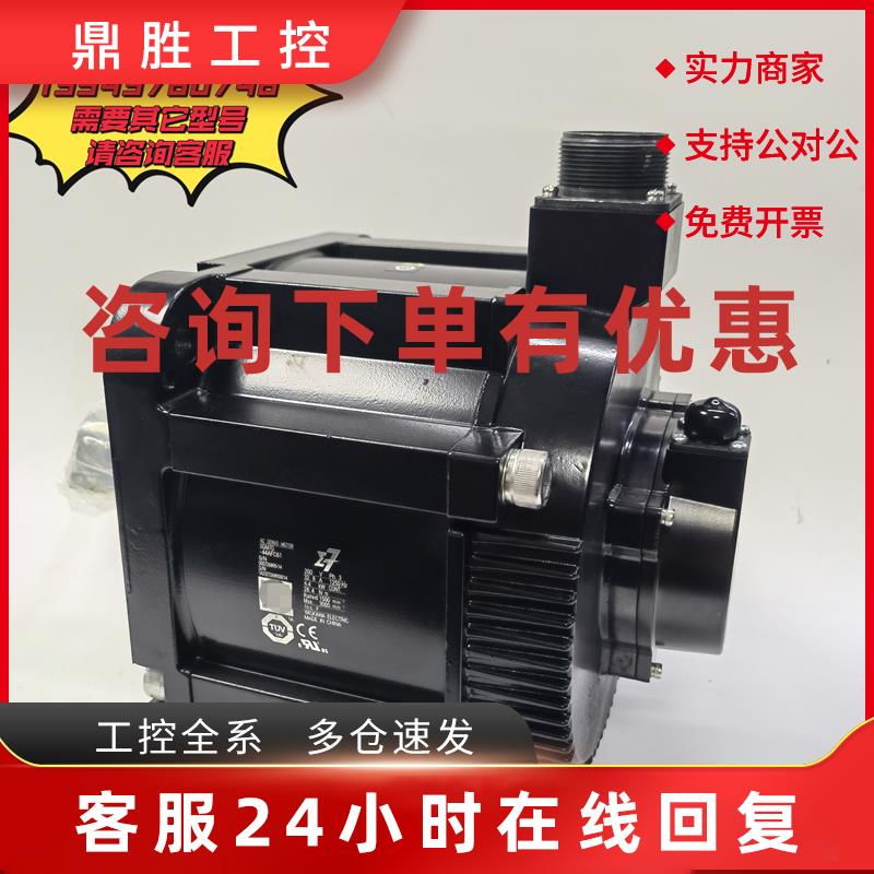 议价安川伺服电机SGM7G-44AFC61/44AFC6C/44A7C61/44A7C6C/30AFC6
