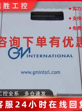 议价全新基玛伊GMI安全继电器D5291S