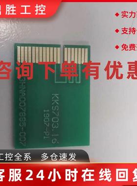 议价ABB喷涂机器人配件 3HNA007885-007 防爆吹扫短接卡原装正品