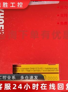 议价倍福beckhoff TwinSAFE 逻辑端子安全控制器模块 EL6900