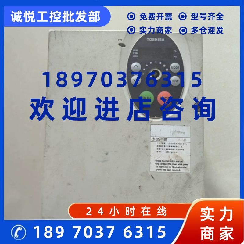 议价东芝变频器 VFS11S-2022PL-WN(R5)220V议价