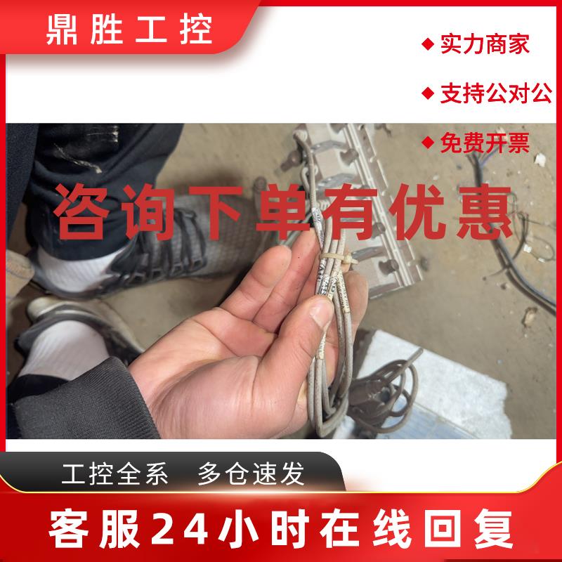 议价AB通讯线1786- 连接线