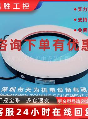 议价原装质保一年RSEE锐视光源P-RL-90-30-W P-COL-60-B