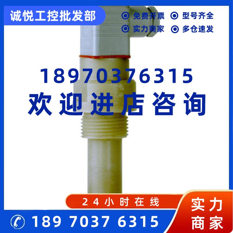 议价德国E+H电导率探头CLS21-C1N2A电极传感器
