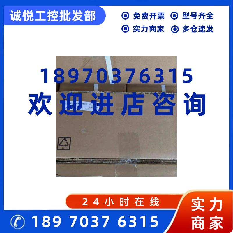 议价80SD100XS.C04X-01 80SD100XS.C04X-13 贝加莱驱动器现货质保