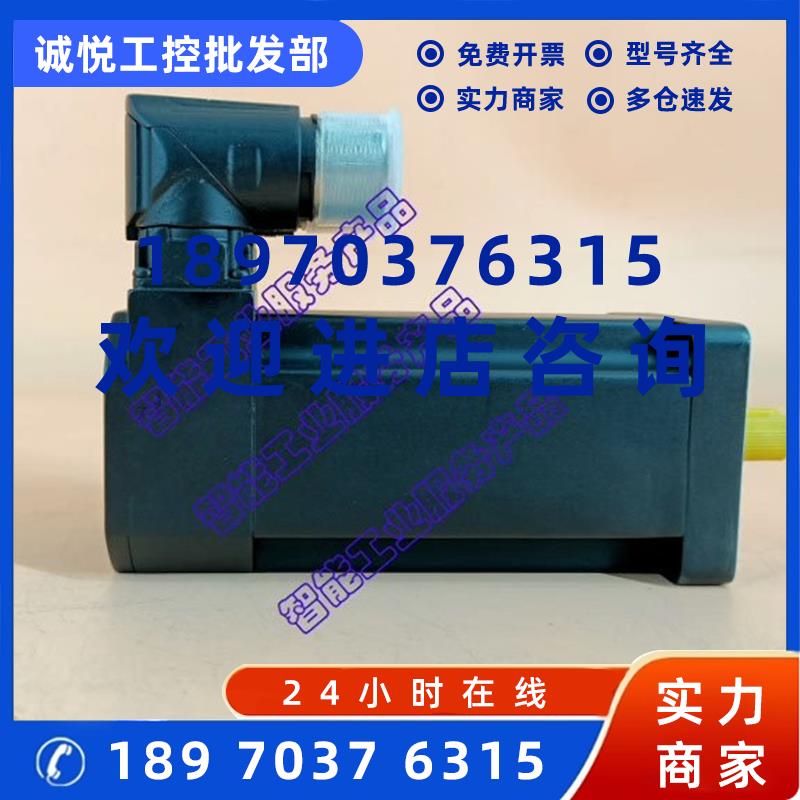 议价全新原装B&R贝加莱伺服电机  8LSA25.R0060D000-0  议价