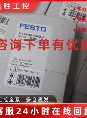 议价FESTO全新原装HAPB-16 HAPB-2 HAPB-20/25 HAPB-3 HAPB-32/40