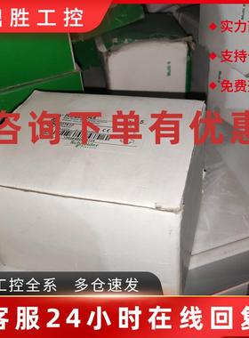 议价全新原装施耐德继电器RSLZRA4实物图质量包好现货询价