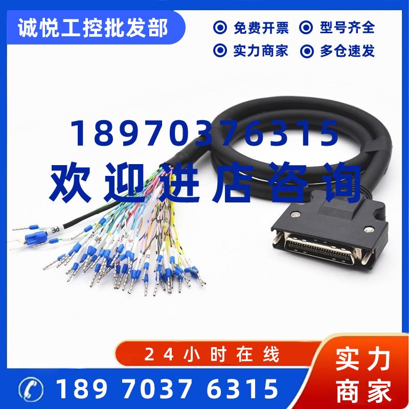 议价6SL3260-4NA00-1VB0 V90控制电缆6SL3260-4NAOO-1VBO